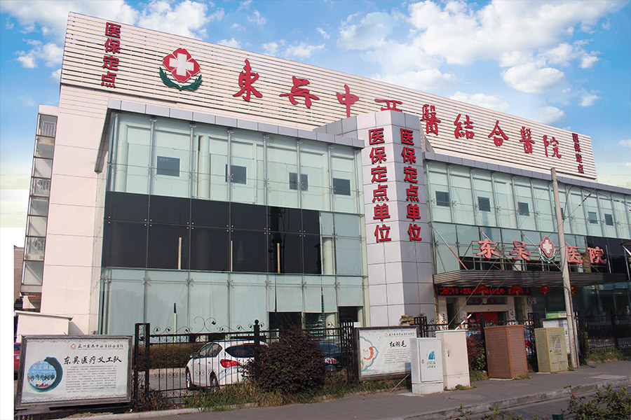 医院大楼